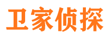 武侯市侦探公司